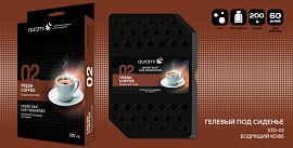 Гелевый под сиденье Бодрящий кофе (STD-02)