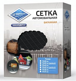 75х45 напольная